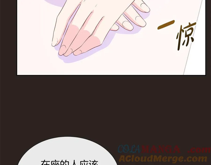 第78话 打开钥匙 第113页