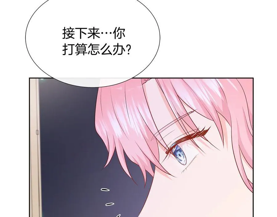 第78话 打开钥匙 第122页