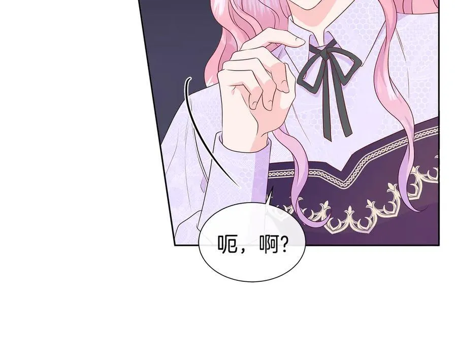 第78话 打开钥匙 第132页