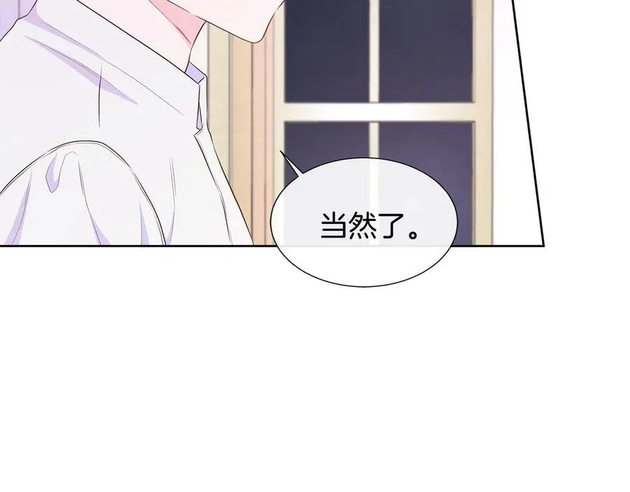 第78话 打开钥匙 第134页