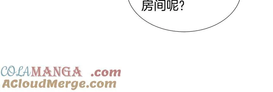 第78话 打开钥匙 第137页