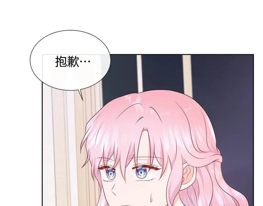 第78话 打开钥匙 第140页