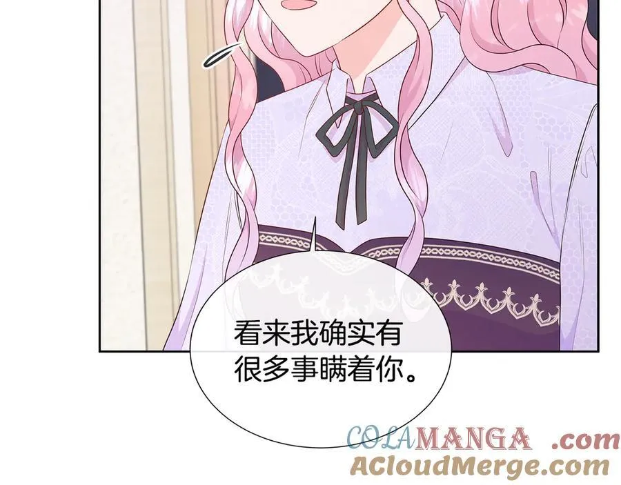 第78话 打开钥匙 第141页