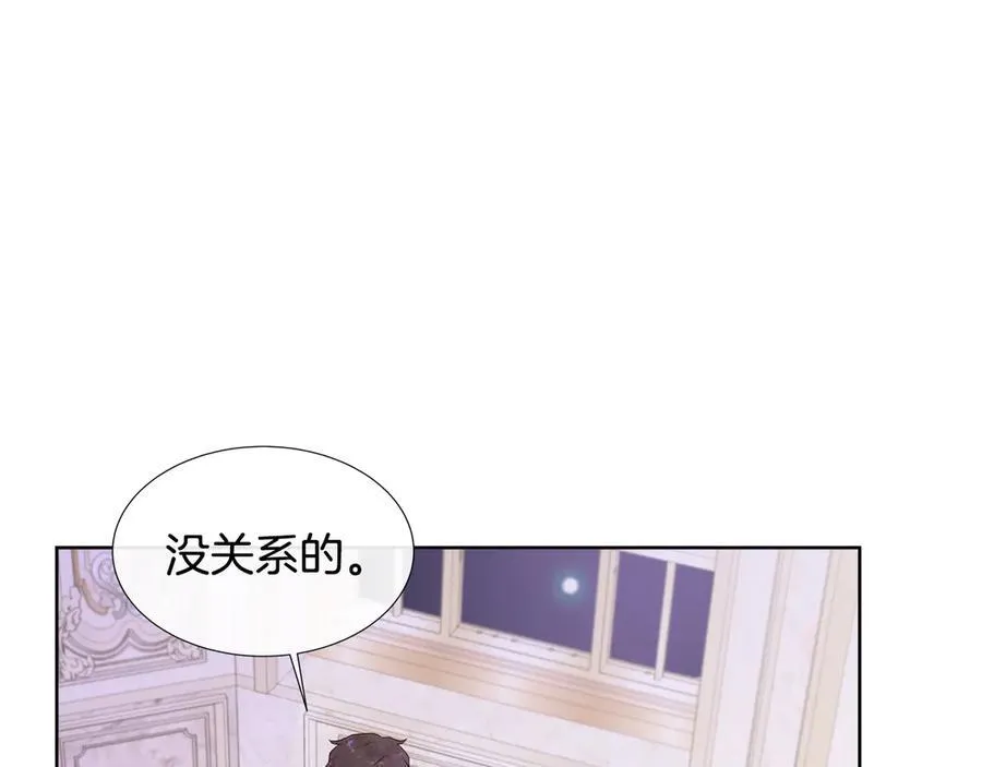 第78话 打开钥匙 第142页