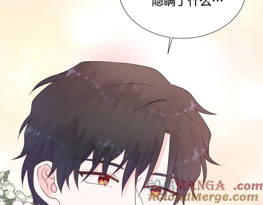 第78话 打开钥匙 第145页