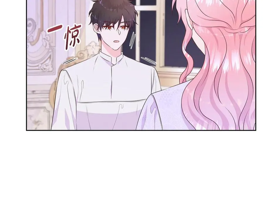 第78话 打开钥匙 第154页