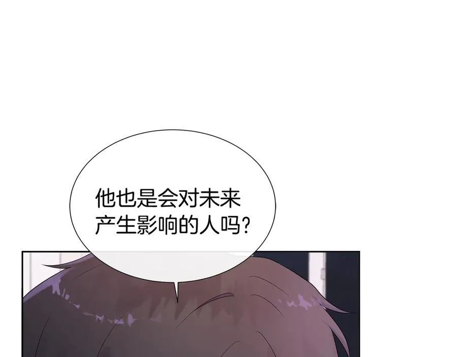 第78话 打开钥匙 第155页