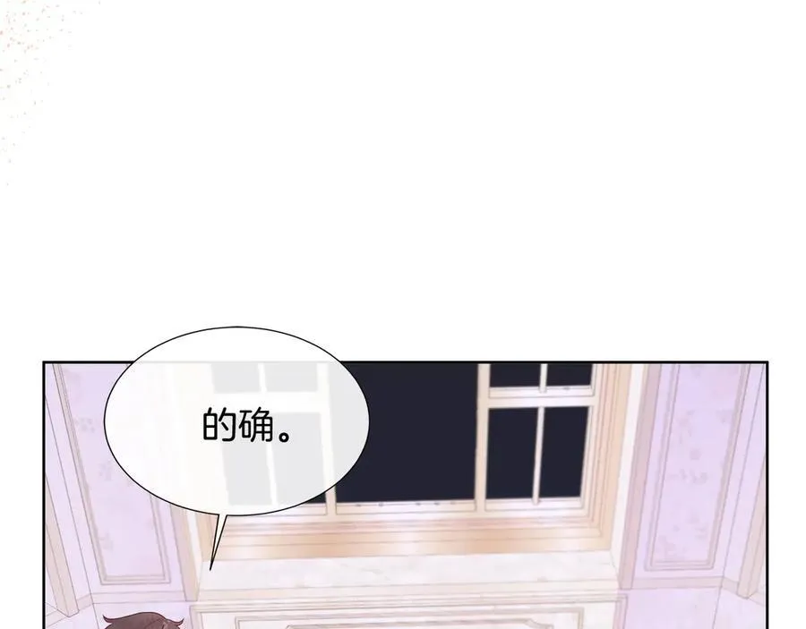 第78话 打开钥匙 第174页
