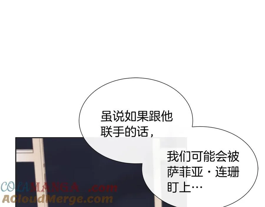 第78话 打开钥匙 第177页