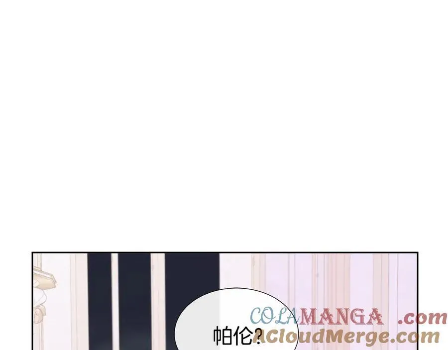 第78话 打开钥匙 第185页