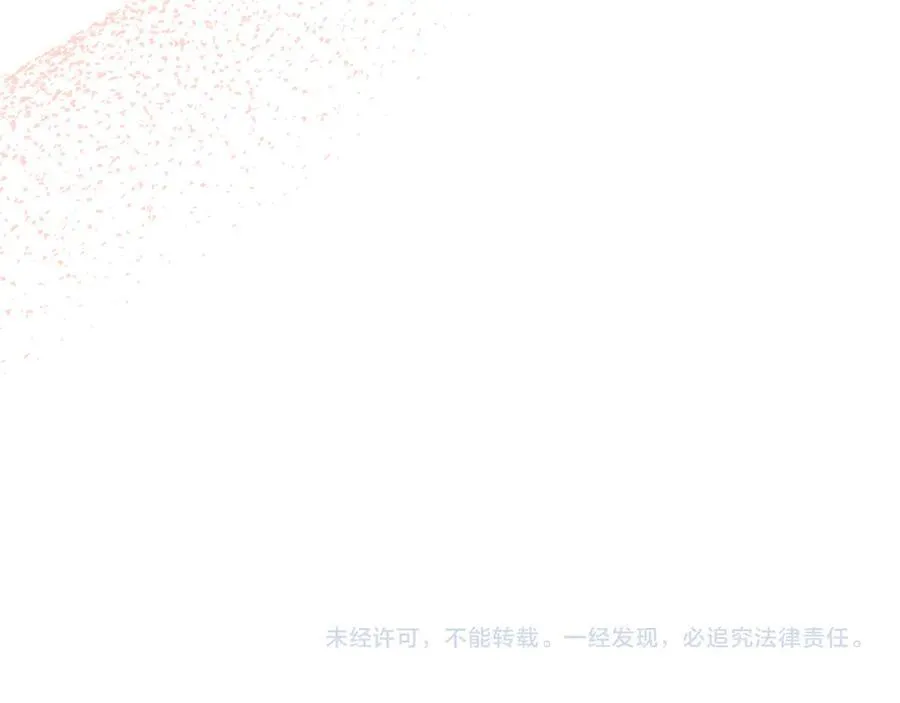 第78话 打开钥匙 第203页