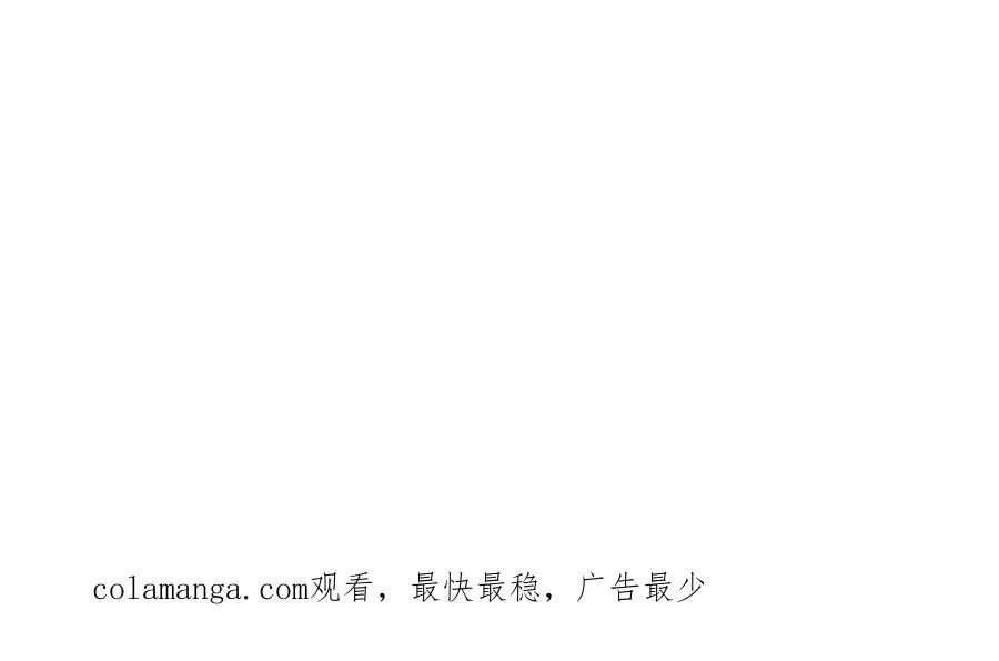第78话 打开钥匙 第204页