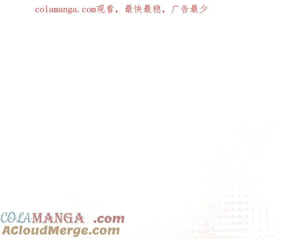 第79话 拉拢 第1页