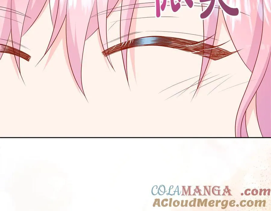 第79话 拉拢 第9页