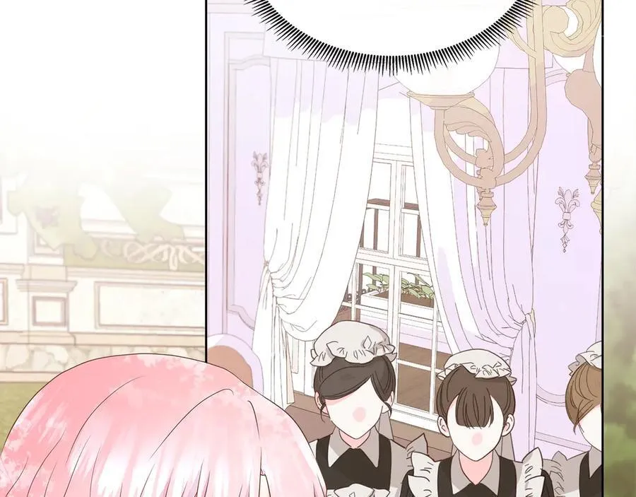 第79话 拉拢 第26页