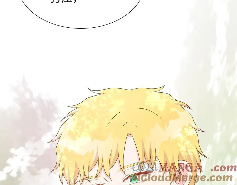 第79话 拉拢 第37页