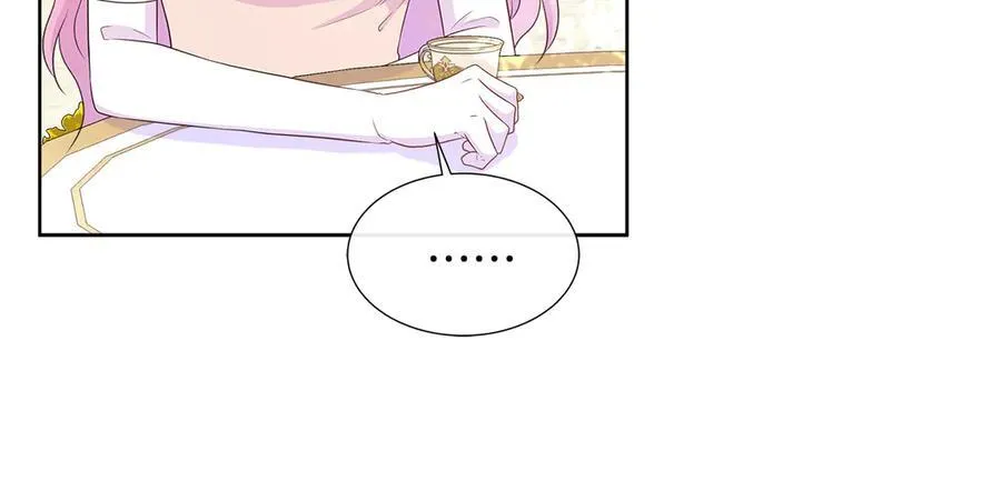 第79话 拉拢 第70页