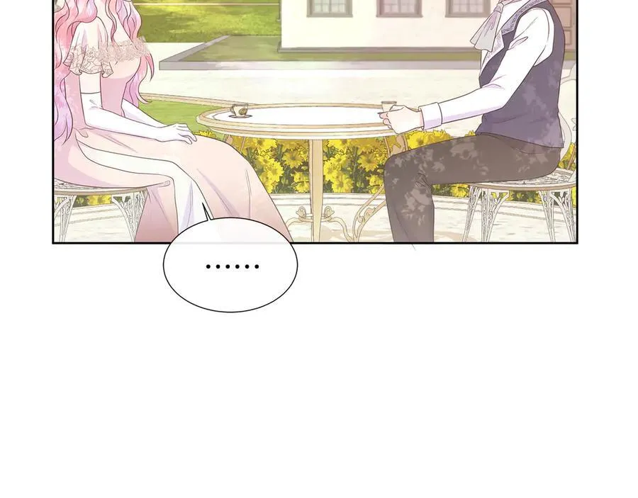 第79话 拉拢 第88页
