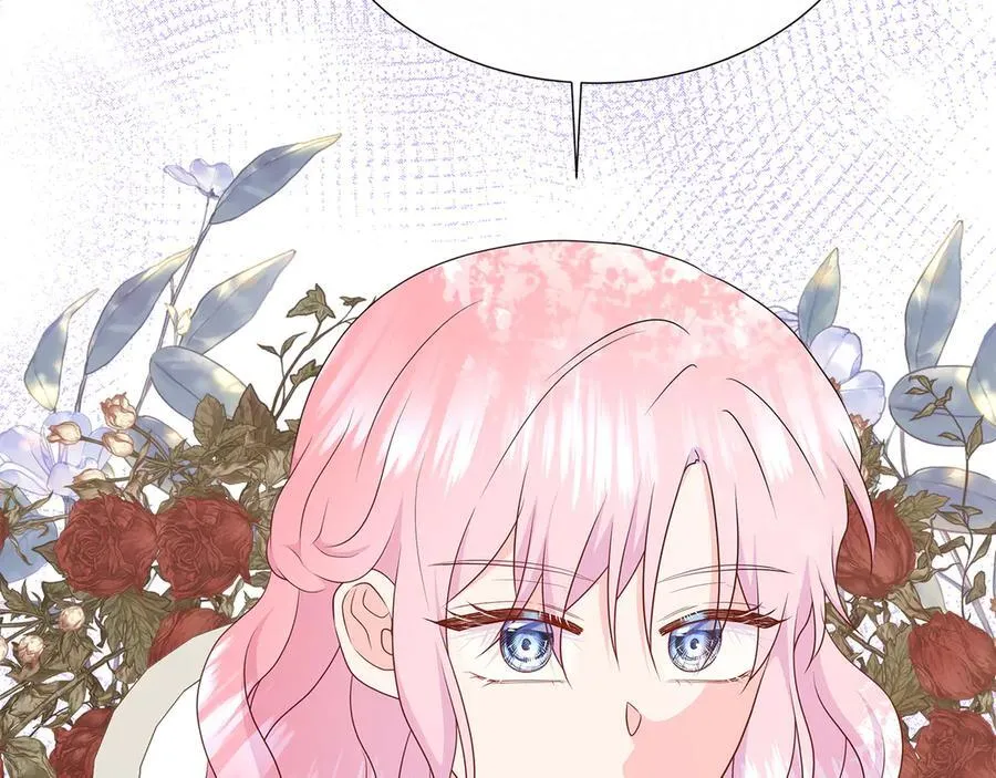第79话 拉拢 第90页