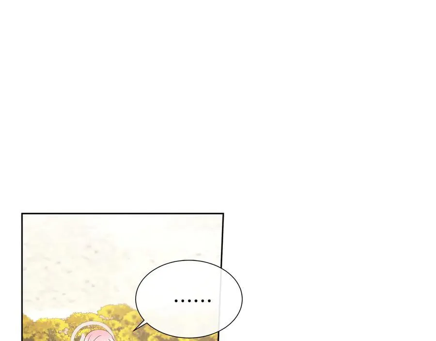 第79话 拉拢 第110页