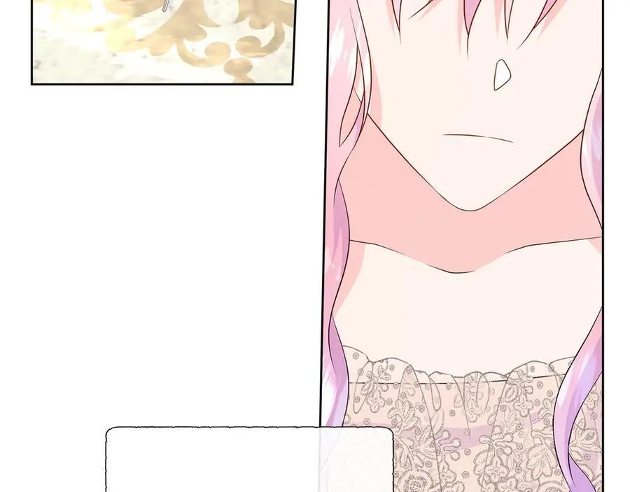第79话 拉拢 第112页