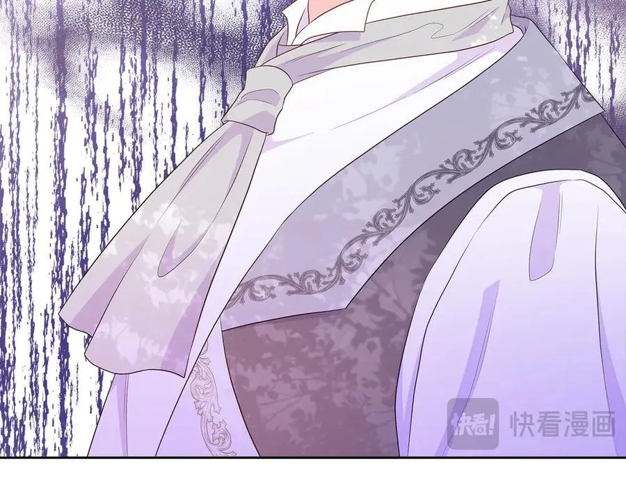 第79话 拉拢 第124页