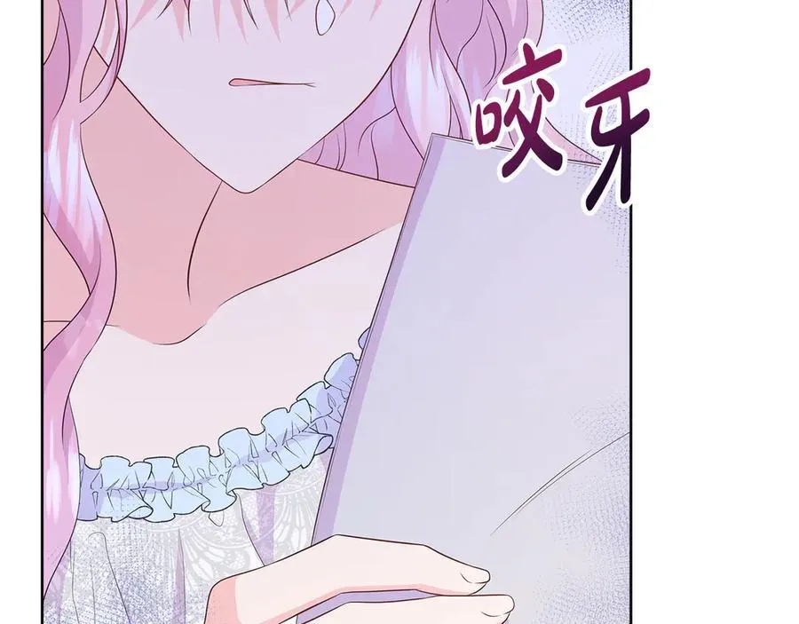 第79话 拉拢 第158页