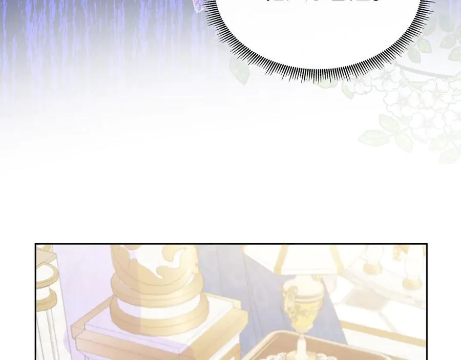 第79话 拉拢 第168页