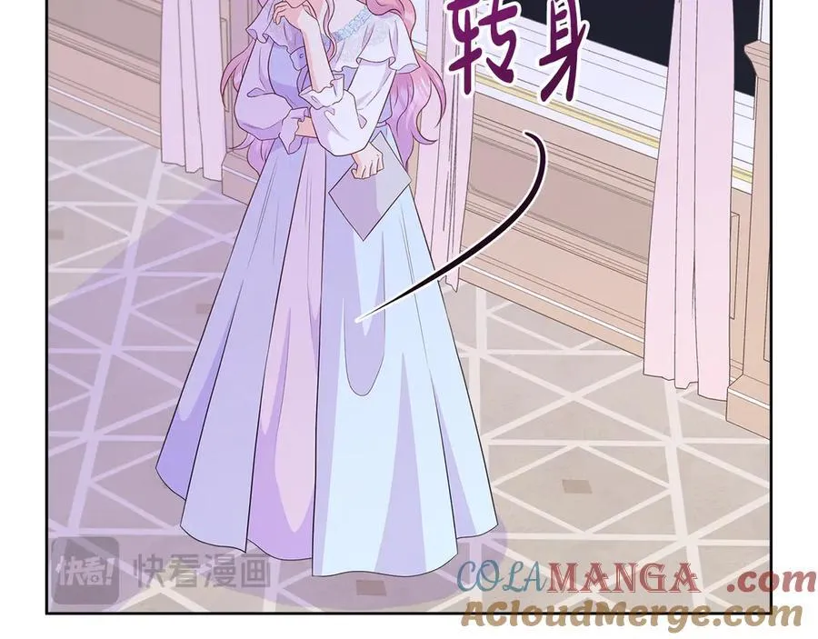 第79话 拉拢 第181页