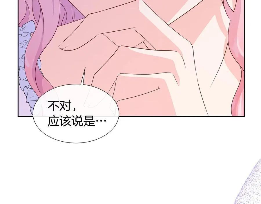 第79话 拉拢 第188页