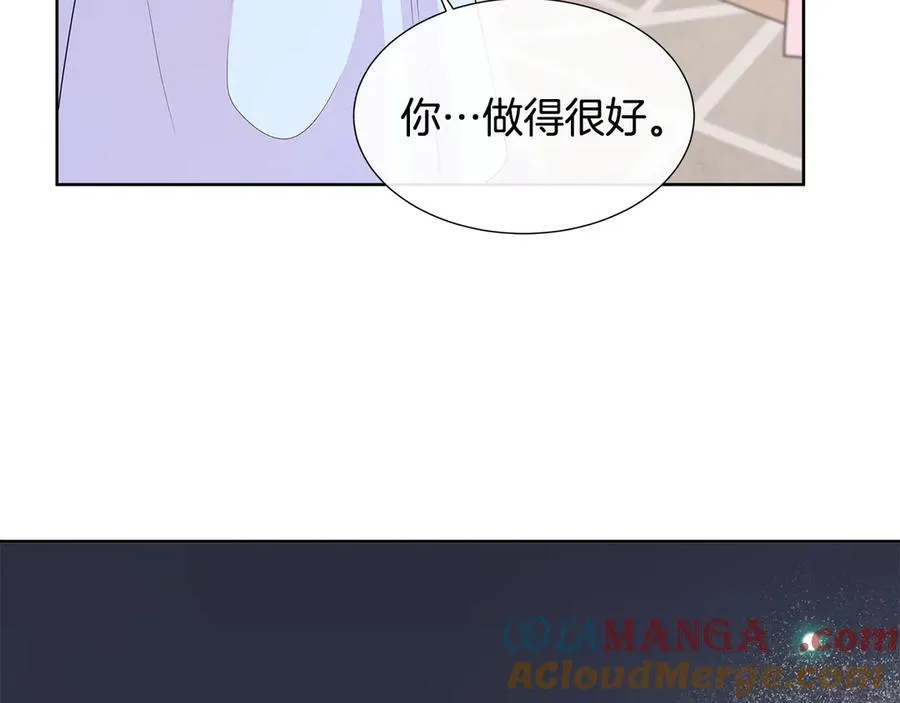 第79话 拉拢 第201页