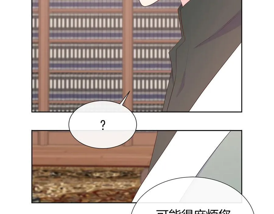 第80话 说出真相 第14页