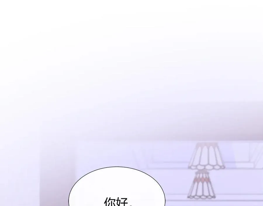 第80话 说出真相 第20页