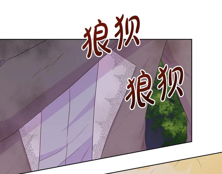 第80话 说出真相 第27页