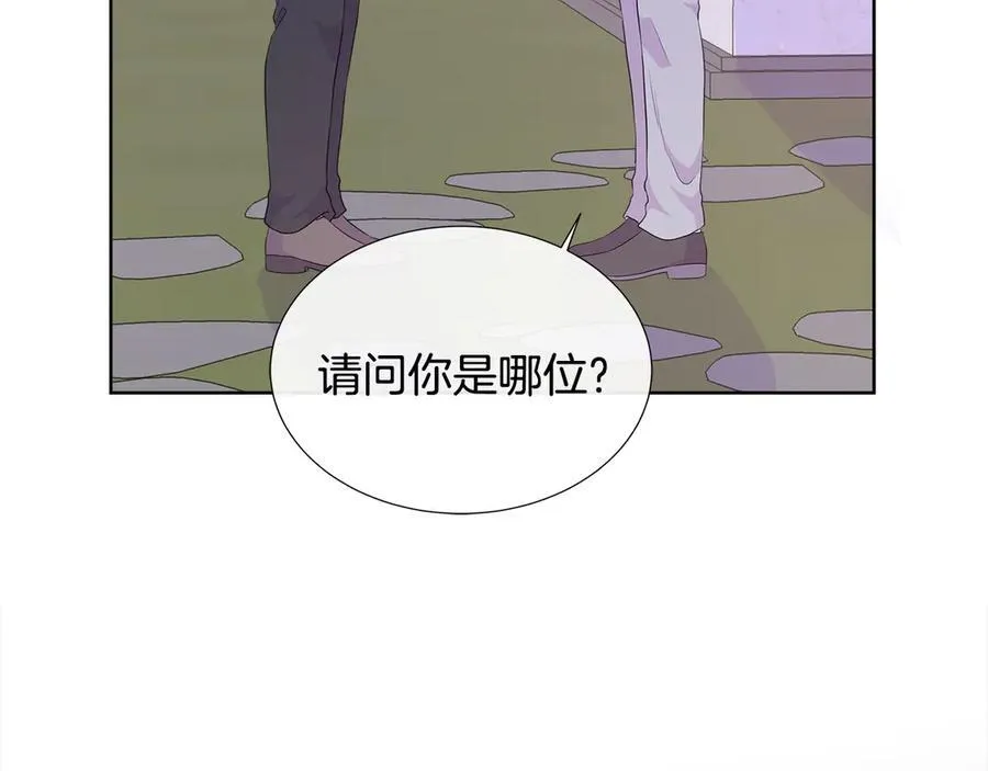 第80话 说出真相 第32页