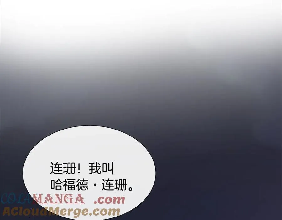 第80话 说出真相 第33页