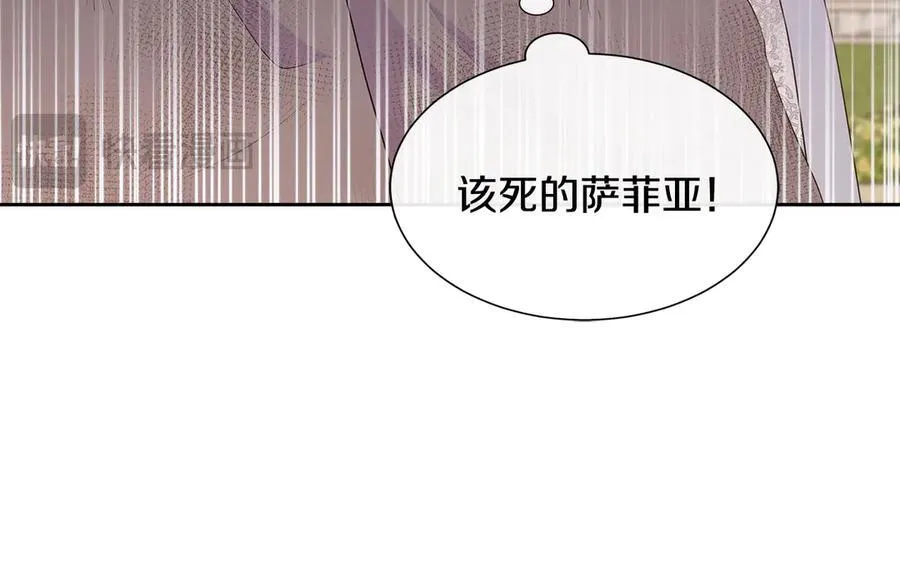 第80话 说出真相 第36页