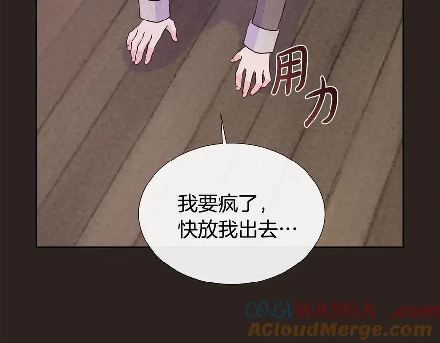第80话 说出真相 第41页