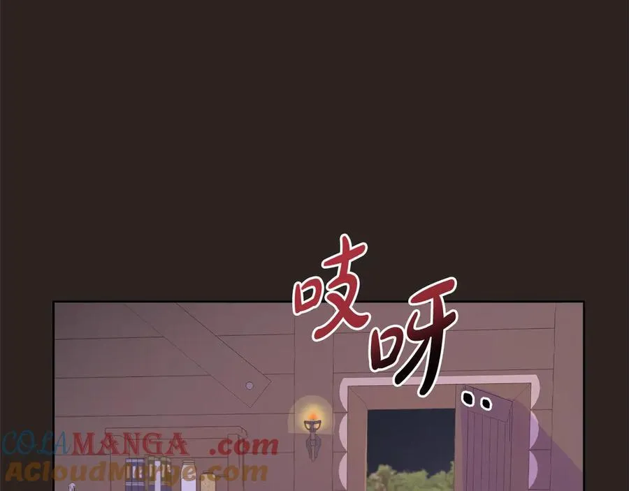 第80话 说出真相 第45页