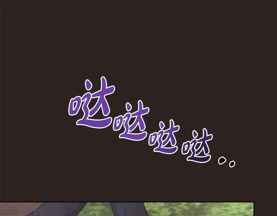 第80话 说出真相 第48页