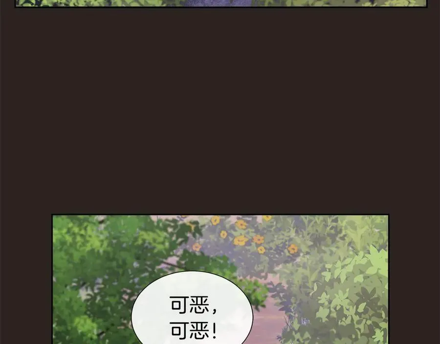 第80话 说出真相 第56页