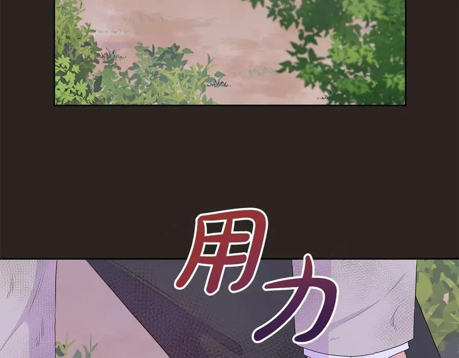 第80话 说出真相 第58页