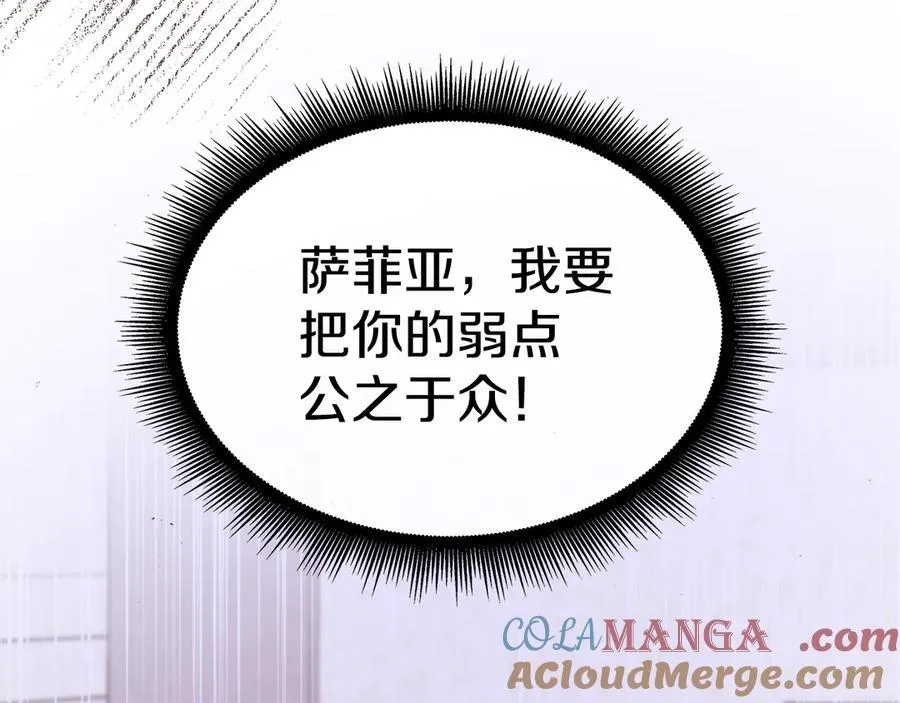 第80话 说出真相 第61页