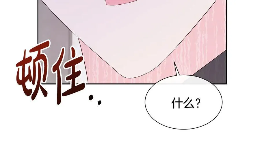 第80话 说出真相 第68页