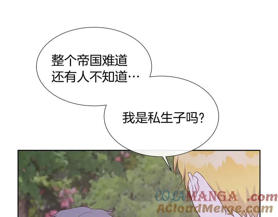 第80话 说出真相 第69页
