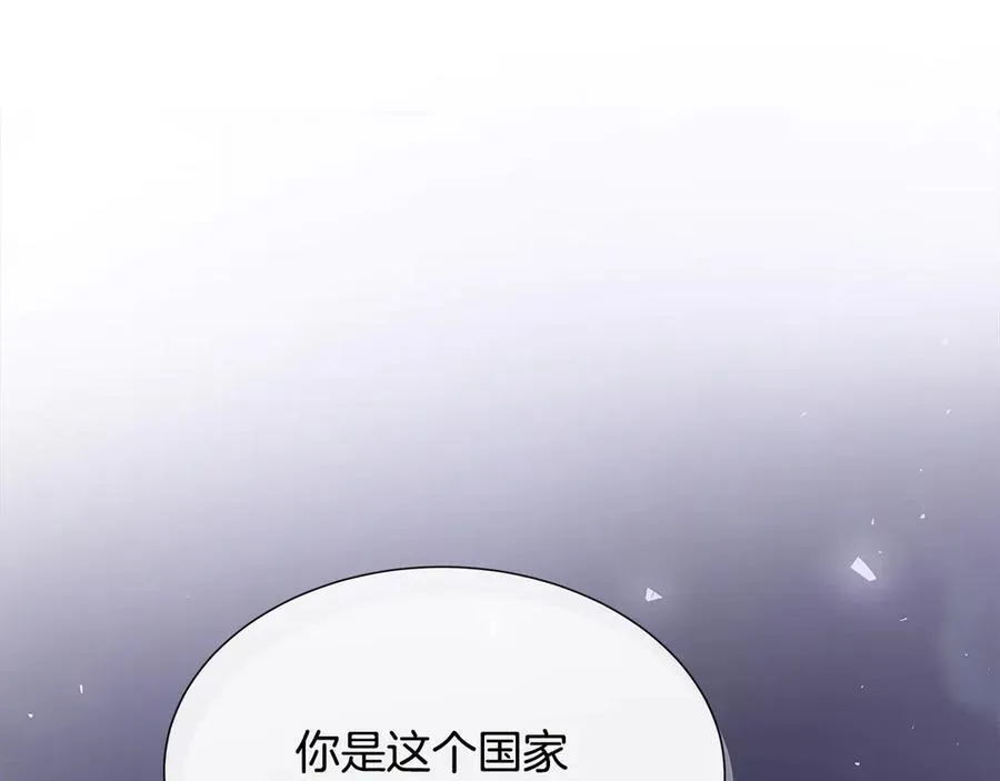 第80话 说出真相 第74页