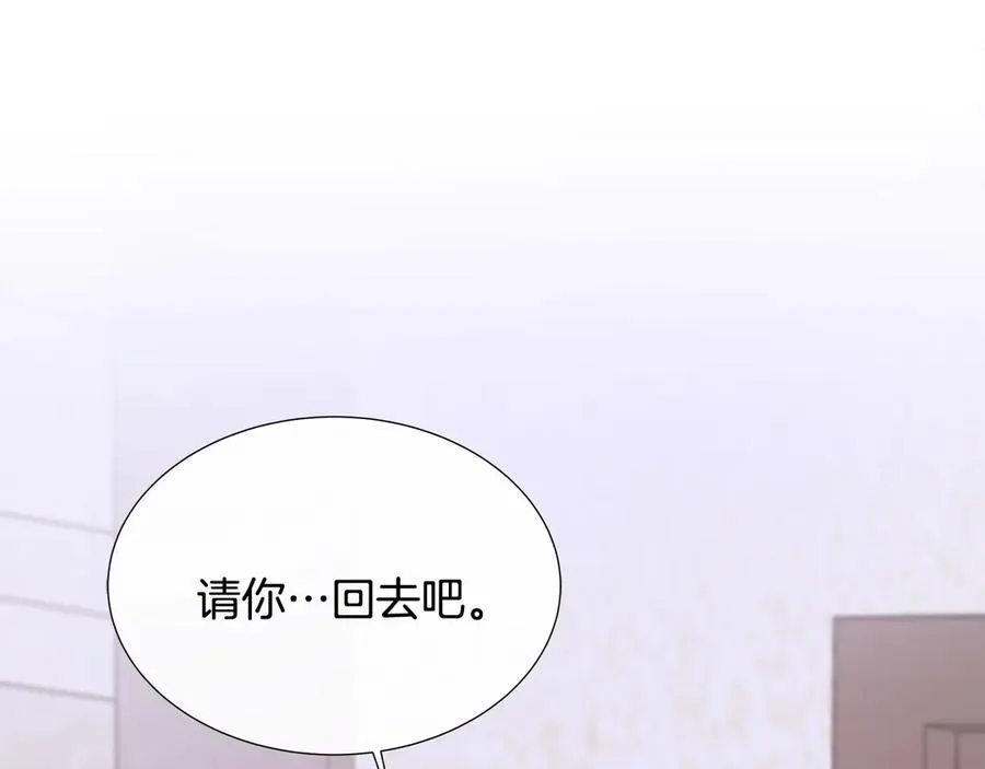 第80话 说出真相 第102页