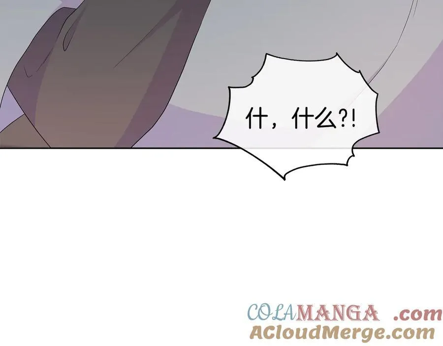 第80话 说出真相 第105页