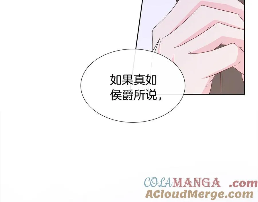 第80话 说出真相 第109页
