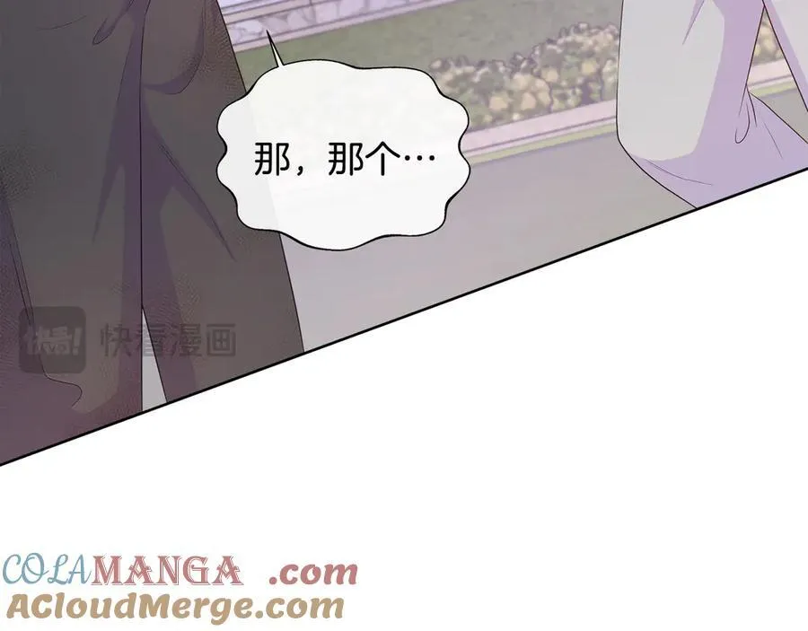 第80话 说出真相 第113页